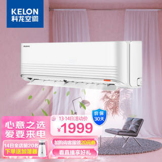 KELON  KFR-35GW/QBA3a1V01ڹʽյ 1.5ƥ1999Ԫ