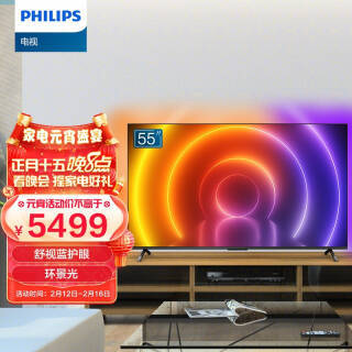 PHILIPS  55Ӣ 4K ȫ  űȫ 3 32G 5499Ԫ