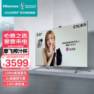 Hisense  55E7G Һ 55Ӣ 4K3599Ԫ