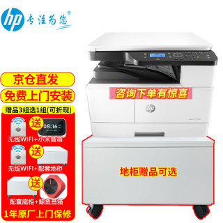 HP  M439n ڰ׼ӡ ɫ