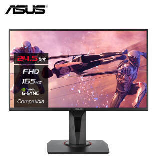 ASUS ˶ VG258QR 24.5ӢTNʾ 165Hz1399Ԫ