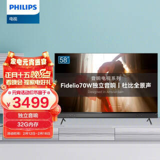 PHILIPS  58PUF8205 Һ 58Ӣ 4K