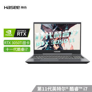 Hasee  ս S7T-TA7NP 15.6ӢϷʼǱ i7-11800H5949Ԫȯ