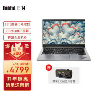 ThinkPad ˼ E14 2021  14ӢʼǱԣi5-1135G716GB51