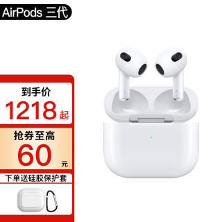 Apple ƻ AirPods  1218Ԫȯ