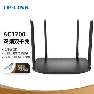 TP-LINK  AC1200 ǧװ WiFi 5 · ɫ