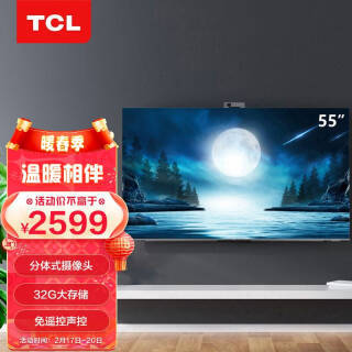 TCL 55T88D Һ 55Ӣ 4K2599Ԫ