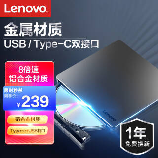 Lenovo  DB85 222.27Ԫȯ