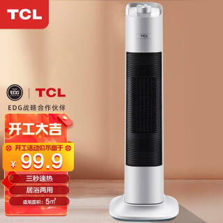 TCL TN21-T20N ů ɫе99.9Ԫʣȯ