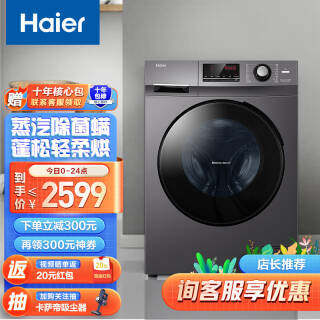 Haier  XQG100-HB106C ϴһ ΢ϴ