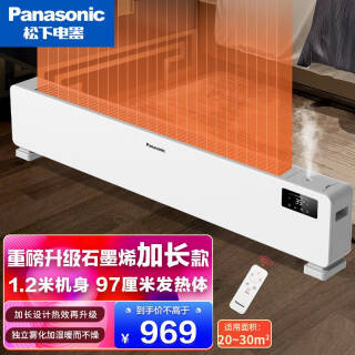 Panasonic  DS-AK2232CW ߽ȡů969Ԫȯ