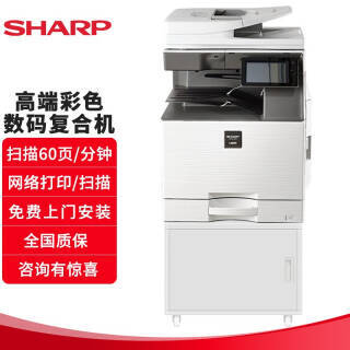 SHARP  MX-C2622R A3ɫ๦븴ϻ ӡӡɨ칫һ 