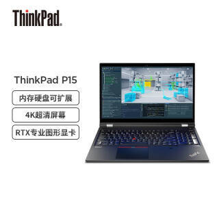 ThinkPad ˼ ThinkPad P1509CD 16G 1T 4K RTX3000 6G3걣29399Ԫ