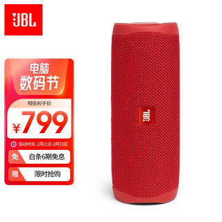 JBL ܱ FLIP5 2.0   궯669Ԫȯ