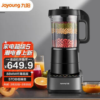 Joyoung  L18-Y933 Ʊڻ 1.7L