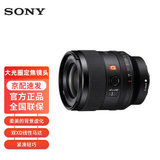 SONY  FE 35mm F1.4 GM ȫȦGʦͷ UV+װ10399Ԫ