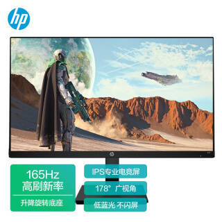 HP  ӰX27 Fast IPS 165Hz 99% sRGBɫ ת羺ʾ