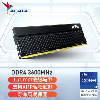 ADATA  PlusԱXPG  D45 DDR4 ̨ʽڴ D45 3600 16GB