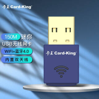 Card-King  kw-6101NUSB  WIFI ̨ʽ28.9Ԫ