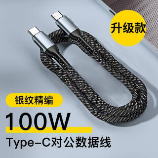 MOLIXIAOXIANG ĦС ˫Type-c100W 1m15.9Ԫʣȯ