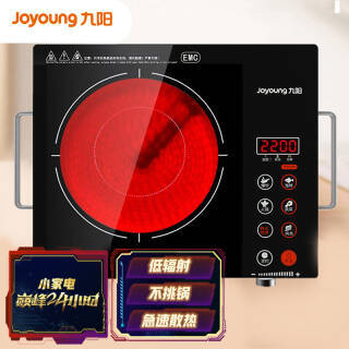 Joyoung  H22-x3 ¯ ɫ209Ԫ