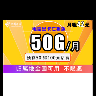 й  29Ԫ 95G65Gͨ+30Gר + 300ͨ