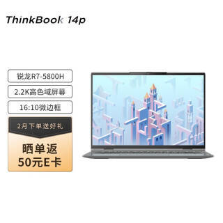 Lenovo  ThinkBook 14p 14ӢʼǱԣR7-5800H16GB512GB4929Ԫȯ