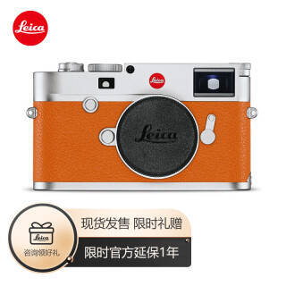 Leica ⿨ M10-R ȫ ΢ ů 66900Ԫ