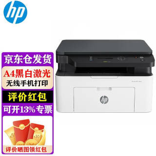 HP  ӡ 136wm a4ڰ׼⸴ӡɨһ