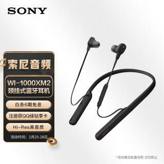 SONY  WI-1000XM2 ʽʽȦ ɫ1469Ԫ