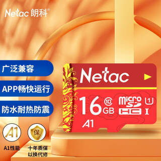 Netac ʿ P500 ʹ MIcro-SD洢 16GBUHS-IU1A118.8Ԫ