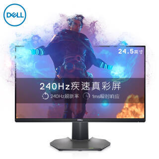 DELL  S2522HG 24.5ӢFast IPS 240Hz 1ms FreeSyncG-Syncɱˢ1557Ԫ