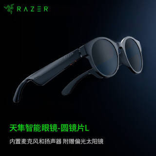 RAZER  ۾װ ߶ Ƶ۾ Բξ 滻̫Ƭ L