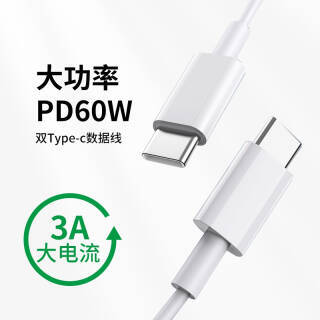 MOLIXIAOXIANG ĦС 3A 60W ˫ͷType-C  4.9Ԫʡ29.8Ԫȯ