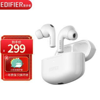 EDIFIER  LolliPods Pro ʽ ɫ299Ԫȯ