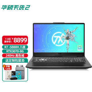 ASUS ˶ ѡ2 15.6ӢϷʼǱԣR7-5800H16GB512GB SSDRTX 30708899Ԫ