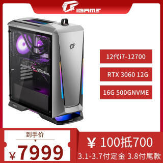 COLORFUL ߲ʺ iGame M600 ̨ʽi7-1270016GB500GBRTX3060