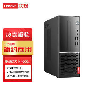 Lenovo  M4000q ߶̨ʽ i7-10700 8G 1T 2G5099Ԫ