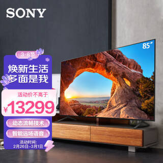 SONY  KD-85X85J Һ 85Ӣ 4K13199Ԫ