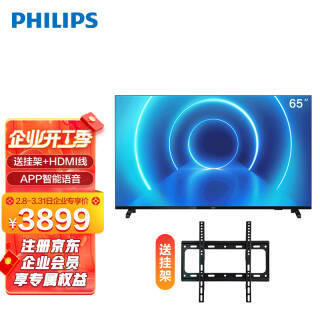 PHILIPS  65PUF7065/T3 Һ 65Ӣ 4K