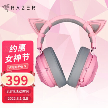 RAZER   ͷʽ ۾399