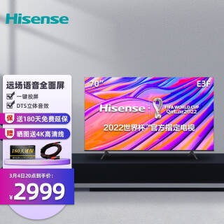 Hisense  70Ӣ4K峬ҺƽȫAIسڴòʵ