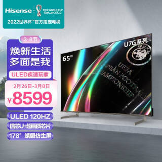 Hisense  65U7G Һ 65Ӣ 4K