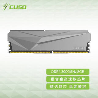 CUSO  ҹϵ DDR4 3000MHz ɫ ̨ʽڴ 8GB169Ԫ