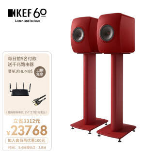 KEF LS50 Wireless II + S2֧ HIFIռ 2.0Դ23768Ԫ