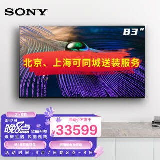 SONY  XR-83A90J 83Ӣ OLED 4K33584Ԫȯ