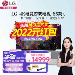 LG ֽ OLED65C1PCB OLED 65Ӣ14969Ԫ