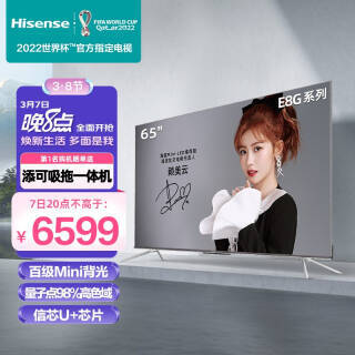 Hisense  E8Gϵ 65E8G Һ 65Ӣ 4K