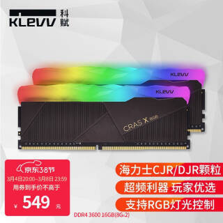 KLEVV Ƹ 16GB8GBx2̨ʽڴ 3600Mhz549Ԫʣȯ