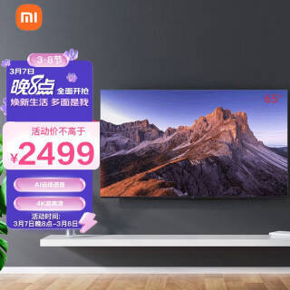 MI С EA65ڣ 2022 65Ӣ ȫ Զ ̨У׼4K2499Ԫ